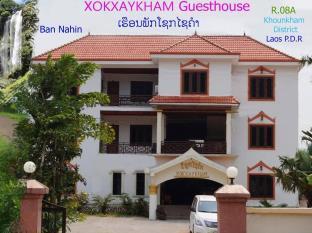 Hotel Xokxaykham Koun Kham Zewnętrze zdjęcie